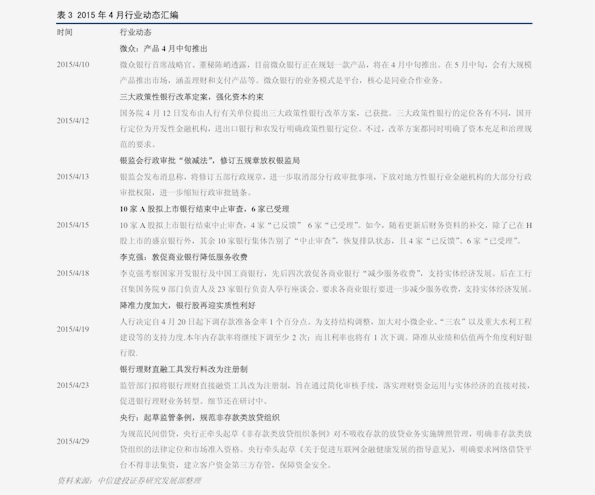 新澳门免费资料大全历史记录,新澳门免费资料大全历史记录，探寻澳门丰富的历史脉络