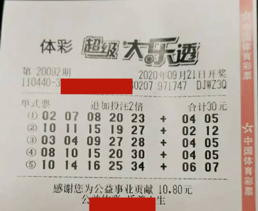 新奥2025今晚开奖结果,新奥2025今晚开奖结果揭晓，数字彩票的魅力与期待