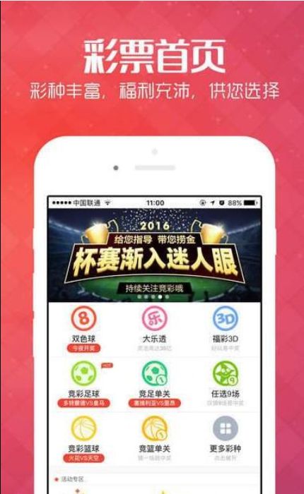 2025澳门今晚必开一肖,澳门今晚必开一肖，探索生肖彩票的魅力与预测
