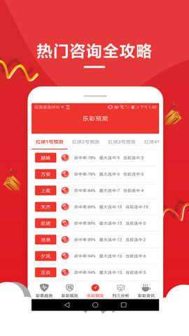 2025新奥历史开奖记录98期,揭秘新奥历史开奖记录，第98期的奥秘与洞察
