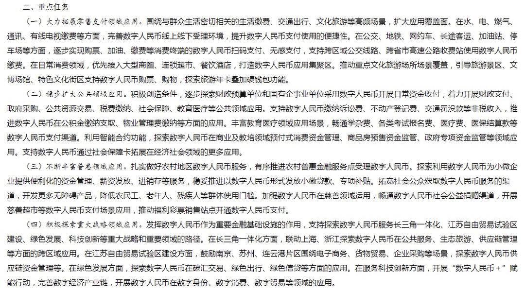 2025资料正版大全,探索正版之路，2025资料正版大全