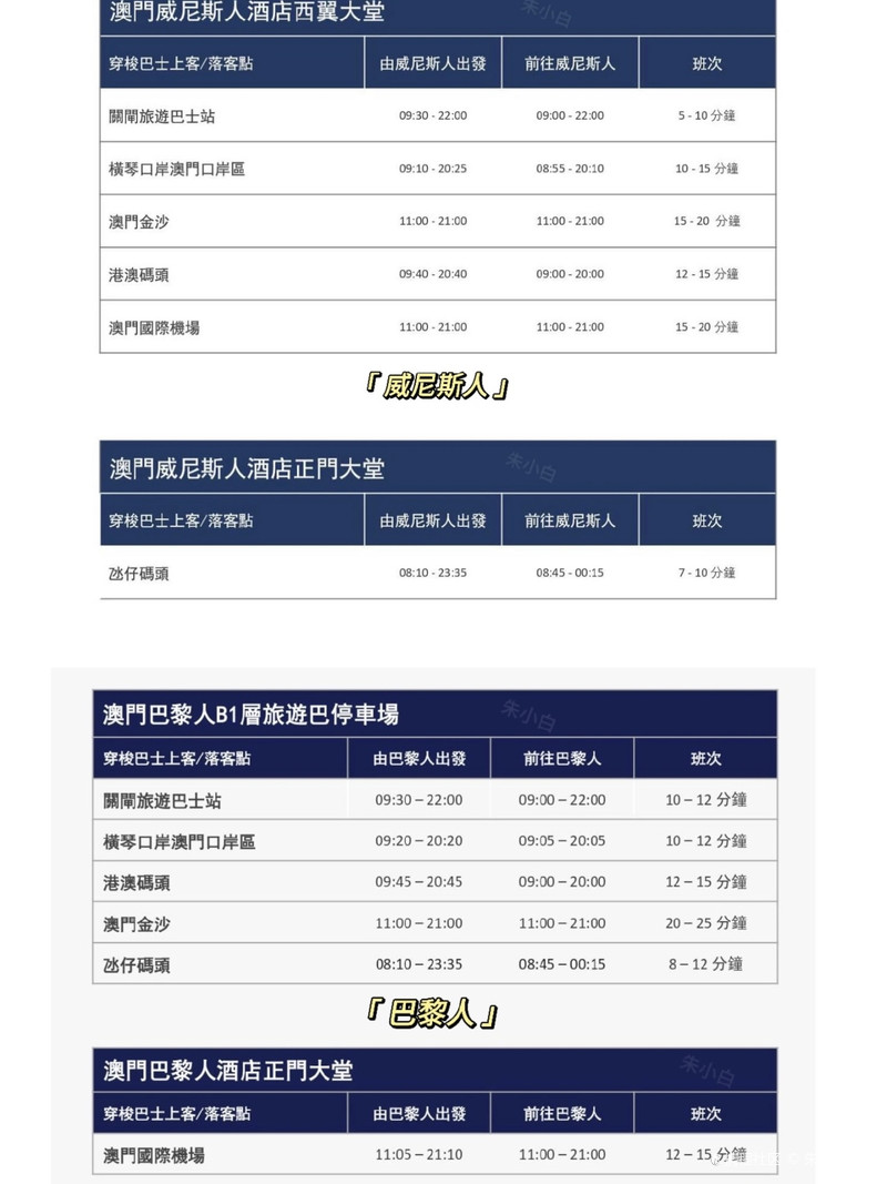 新2025奥门兔费资料,新2025澳门免费资料，探索、机遇与挑战