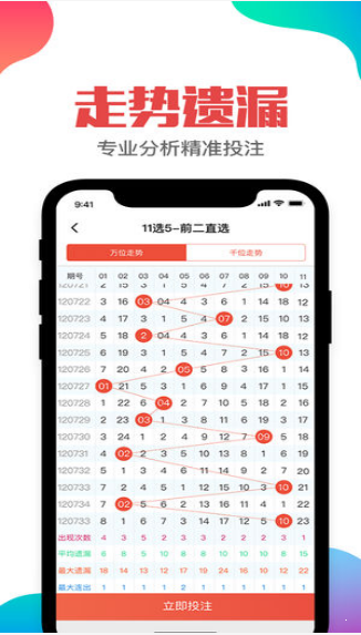 二四六天彩天天免费大全,二四六天彩天天免费大全——探索无限可能的彩世界