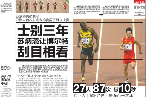 百科 第157页