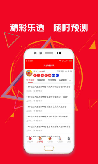 百科 第156页