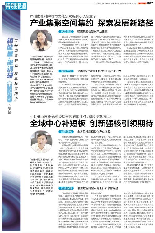 2025奥门正版精准资料,澳门正版精准资料，探索未来的奥秘与机遇（2025展望）