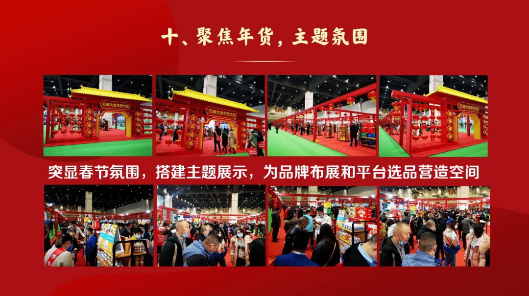 红姐论坛大众网,红姐论坛大众网，连接社区，共创共享的未来