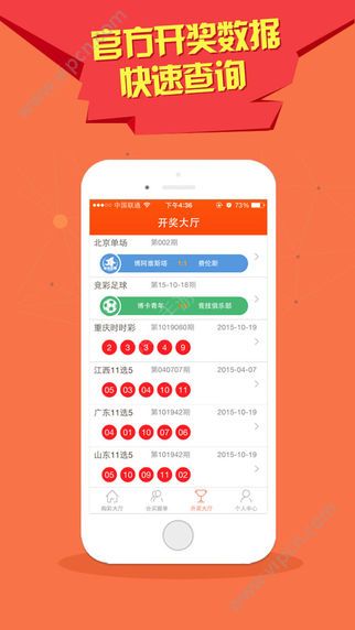 2025今晚新澳开奖号码,关于新澳彩票开奖号码的探讨与预测（2025年今晚版）