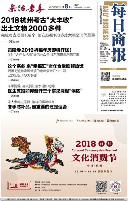 2025澳门天天开好彩大全正版,澳门天天开好彩大全正版，探索与期待