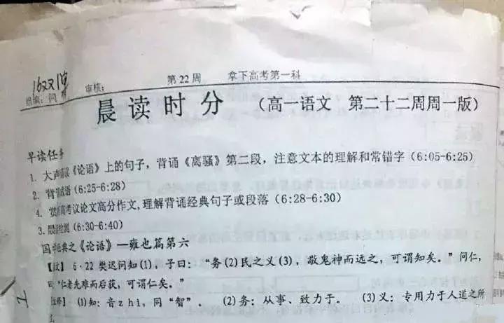 二四六天天彩资料大全网,二四六天天彩资料大全网，探索与发现