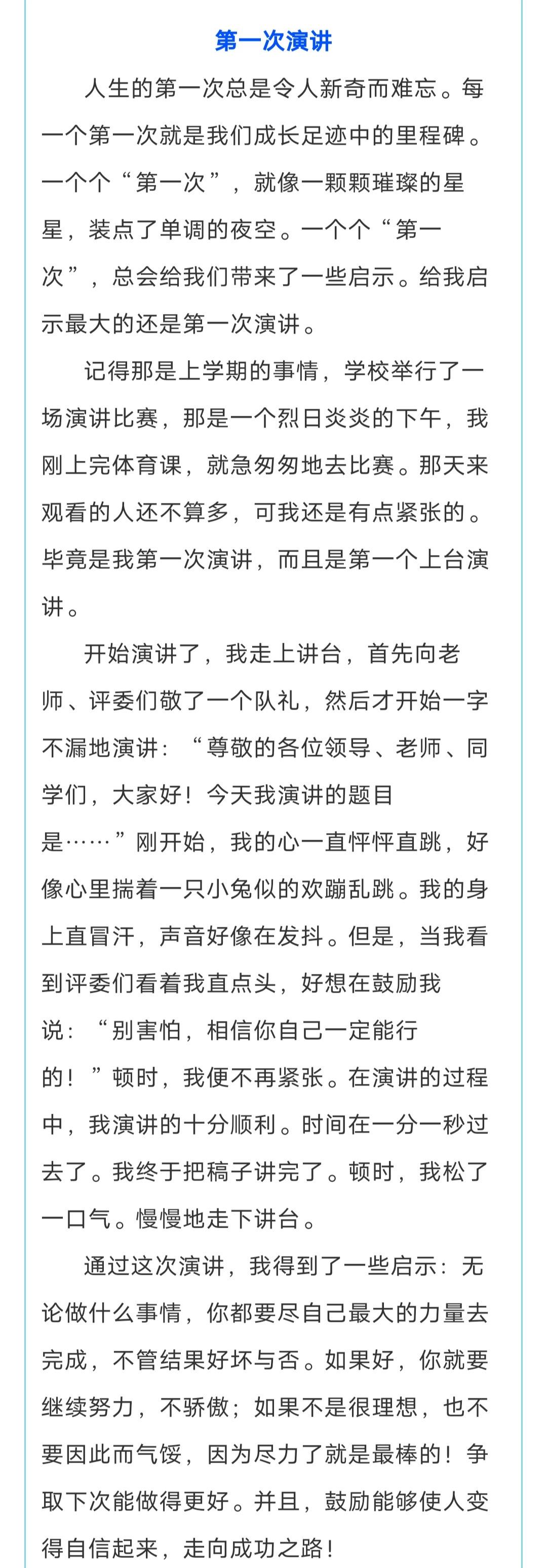 四肖八肖期期准资料长期免费,四肖八肖期期准资料长期免费，揭秘背后的秘密与重要性