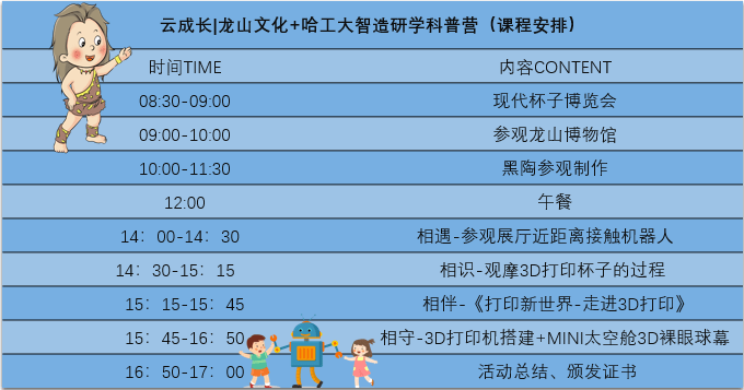 2025澳彩开奖记录查询表,探索澳彩开奖记录查询表，走向未来的彩票数据之旅（2025年展望）