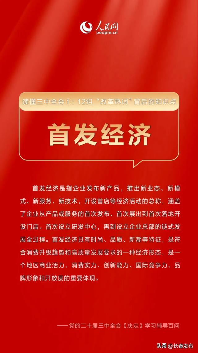 2025奥马精准资料,揭秘2025奥马精准资料，未来赛事的预测与前瞻