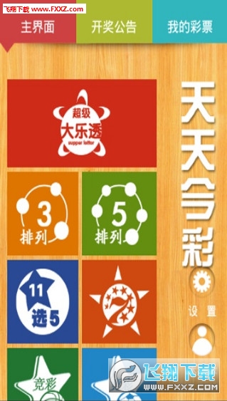 2025年天天彩资料免费大全,2025年天天彩资料免费大全——探索彩票领域的全新视界