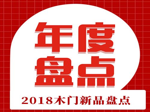 资讯 第145页