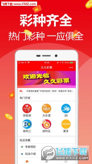 新澳天天开奖资料免费提供,新澳天天开奖资料免费提供，探索彩票世界的机遇与挑战