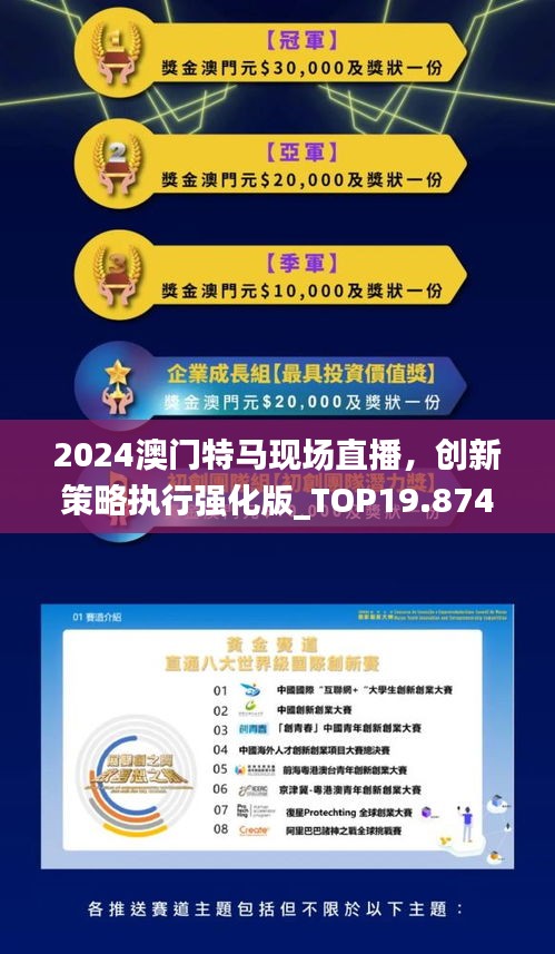 2025新澳门免费资料观看,探索澳门文化，2025新澳门免费资料观看之旅