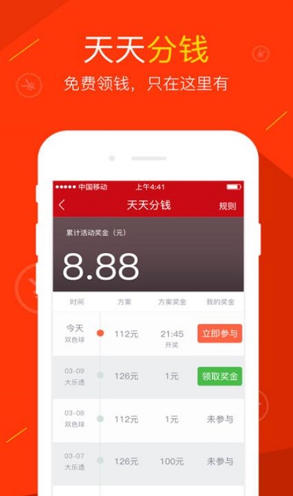 澳门4949开奖结果最快,澳门4949开奖结果最快，探索彩票背后的秘密与魅力