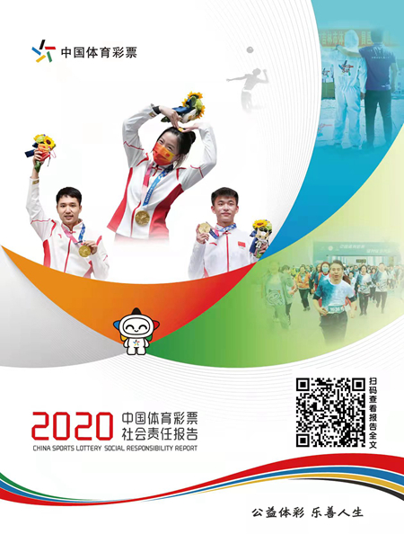 2025年澳门管家婆天天开彩,澳门彩票行业在近年来的发展中，已经成为一个充满活力和吸引力的行业。随着科技的进步和互联网的普及，越来越多的人开始关注彩票行业，并参与其中。作为澳门彩票行业的重要一环，管家婆彩票更是备受瞩目。在即将到来的2025年，澳门管家婆彩票将迎来新的发展机遇，开启全新的彩票时代。本文将探讨澳门管家婆彩票的未来发展趋势以及其在行业中的地位。