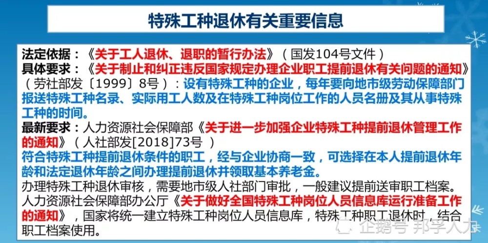 新奥门免费资料大全功能介绍,新澳门免费资料大全功能介绍及优势分析