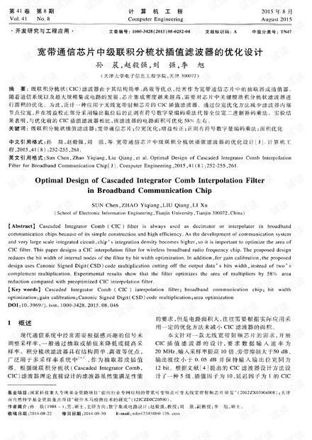 百科 第139页