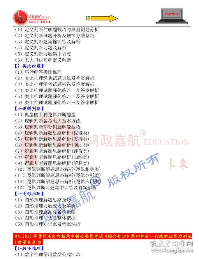 2025年正版资料免费大全最新版本更新时间,探索未来知识宝库，2025正版资料免费大全最新版本的更新之旅