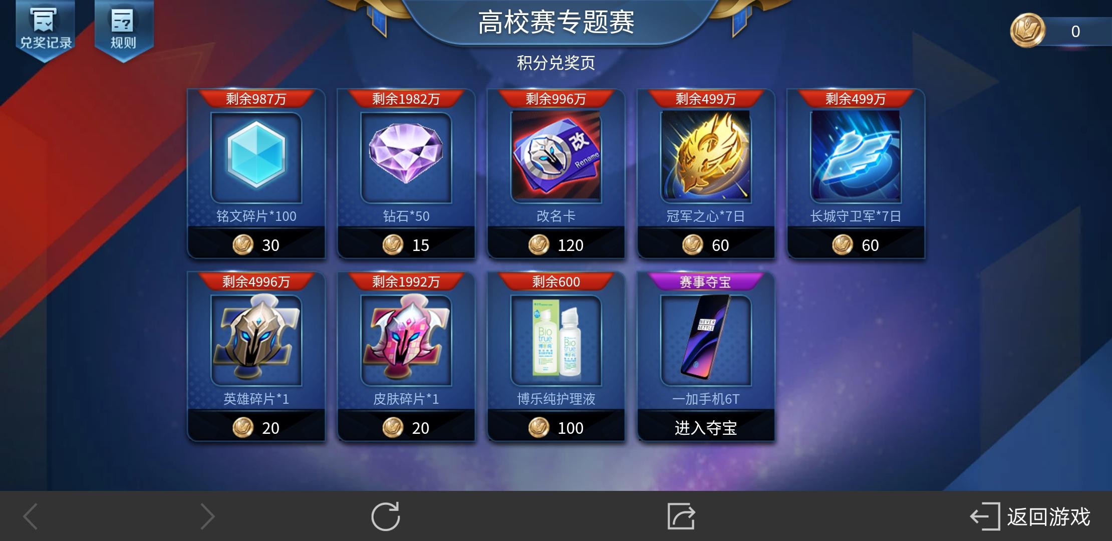 三肖必中特三肖必中,三肖必中特，揭秘彩票背后的秘密与策略