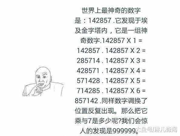 7777788888一肖一码,探索神秘数字组合，77777与88888一肖一码的世界