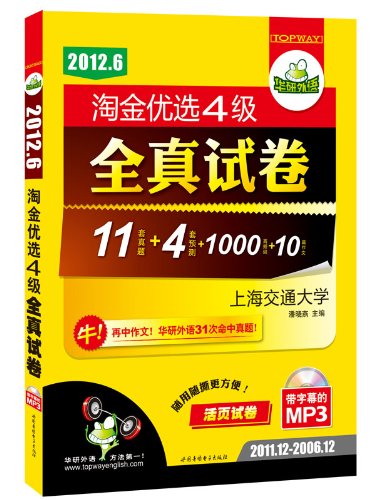 100%最准的一肖,揭秘，100%最准的一肖