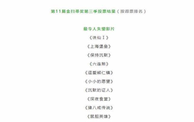 管家婆204年资料一肖配成龙,管家婆204年资料一肖配成龙——揭秘背后的故事与奥秘