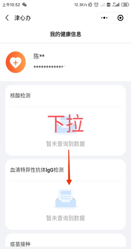 新澳门免费资料大全历史记录,新澳门免费资料大全——历史记录的深度探索