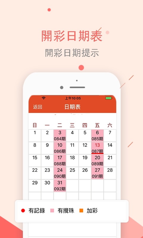 2025天天彩资料大全免费600,免费获取2025天天彩资料大全，探索与启示