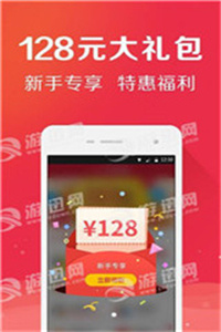 资讯 第122页