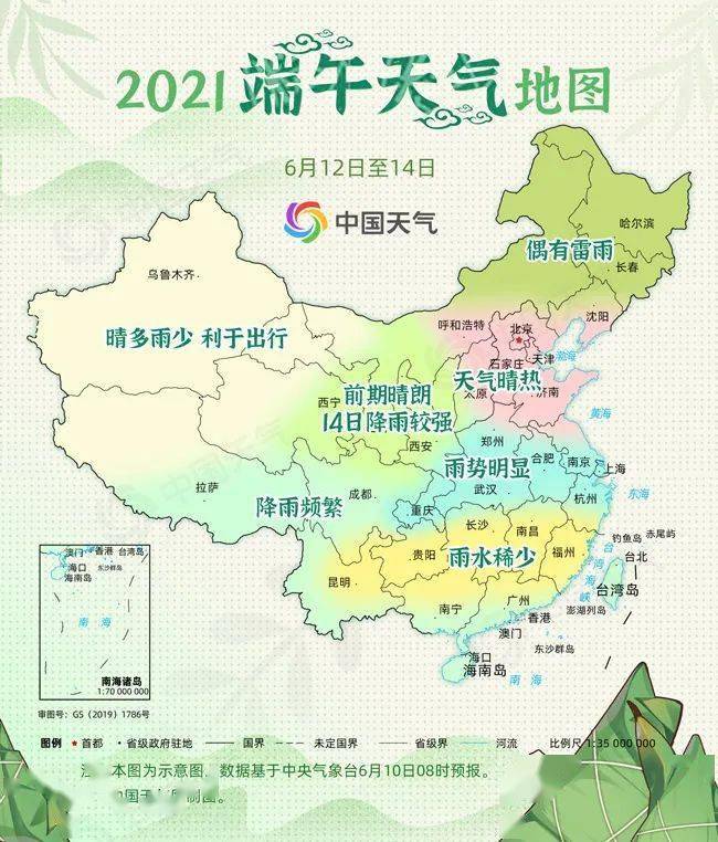 2025新奥天天免费资料53期,探索未来，2025新奥天天免费资料的深度解读与解析（第53期）