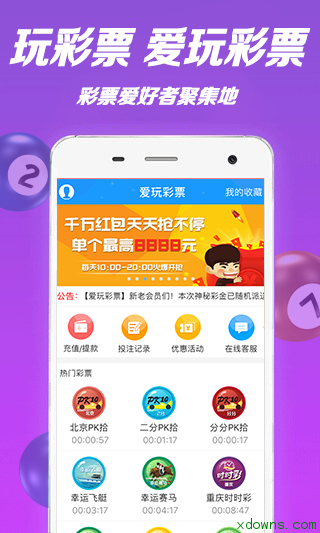 澳门彩天天免费精准资料,澳门彩天天免费精准资料，揭秘彩票背后的秘密