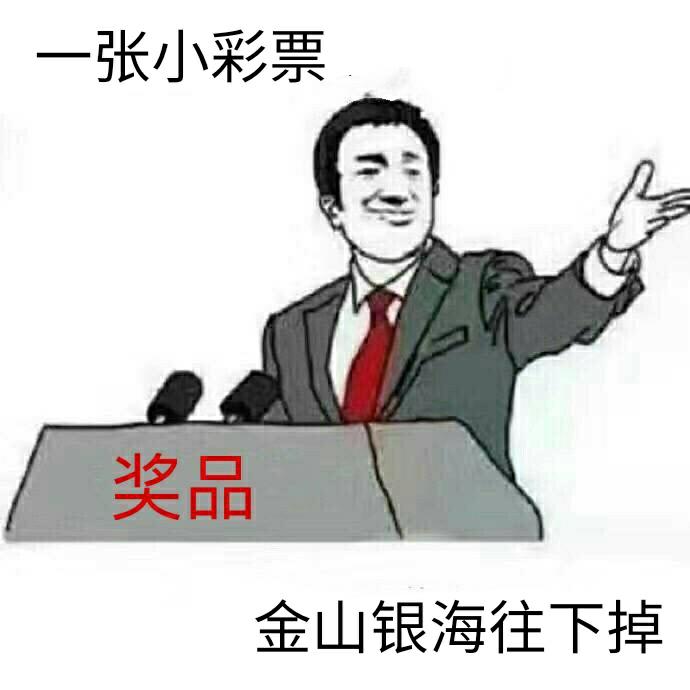 澳门一码一码100准确官方,澳门一码一码100准确官方，揭秘与探索真实的澳门彩票世界