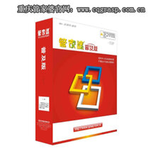 7777788888管家婆老家,管家婆的老家与数字7777788888的故事