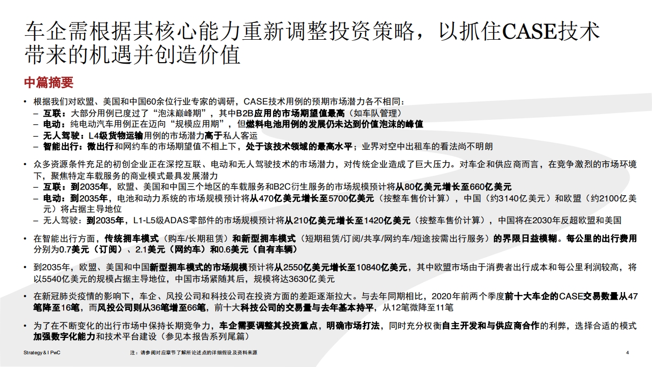 2025全年免费资料公开,迈向知识共享的未来，2025全年免费资料公开的时代展望