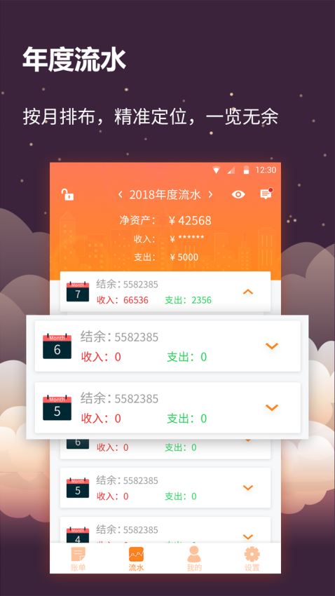 资讯 第117页