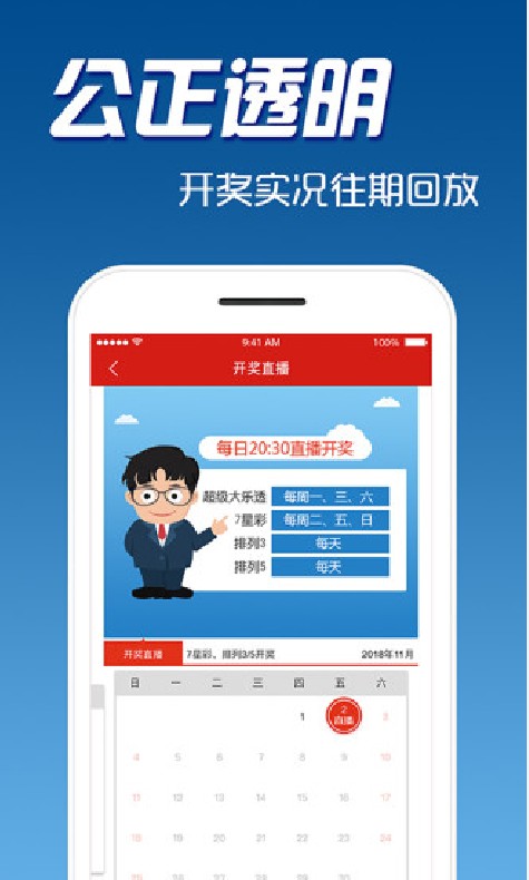 百科 第119页