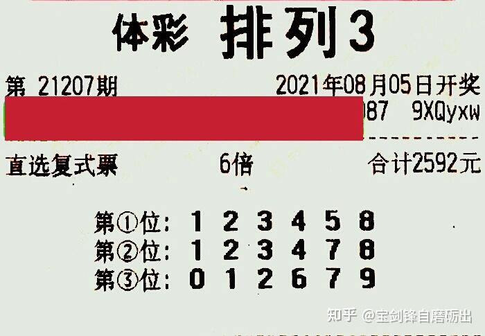 2025澳门特马今晚开奖93,澳门特马今晚开奖93，期待与惊喜的交融