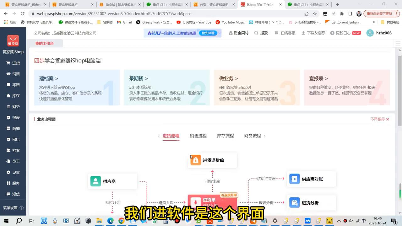 管家婆软件一年多少钱,管家婆软件一年多少钱，深度解析软件费用及价值