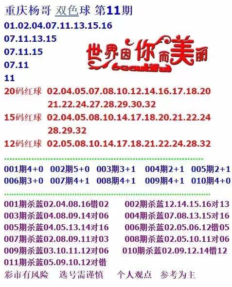 626969澳彩资料大全24期,深度解析，626969澳彩资料大全第24期