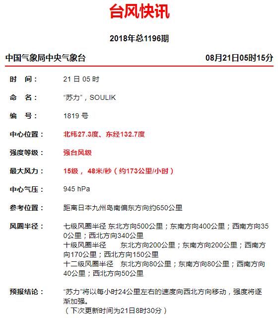 新澳今晚开什么特马仙传,新澳今晚开什么特马仙传——揭秘彩票背后的神秘传说
