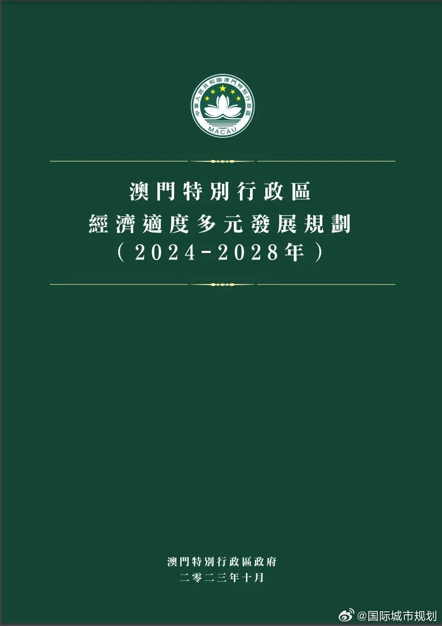 2025澳门正版全年正版资料,澳门正版资料，探索未来的奥秘与价值的深度解析（2025年澳门正版全年正版资料）