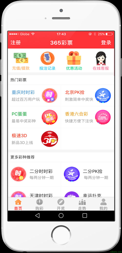 新奥好彩免费资料查询,新奥好彩免费资料查询，探索与发现之旅