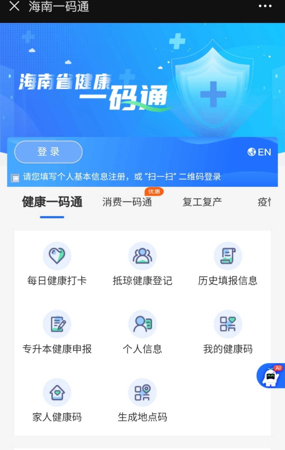澳门码管家婆一肖一码,澳门码管家婆一肖一码，揭秘与探索
