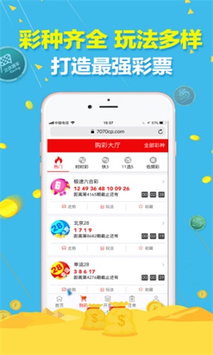 澳门三肖三码精准1OO%,澳门三肖三码精准1OO%的奥秘与探索