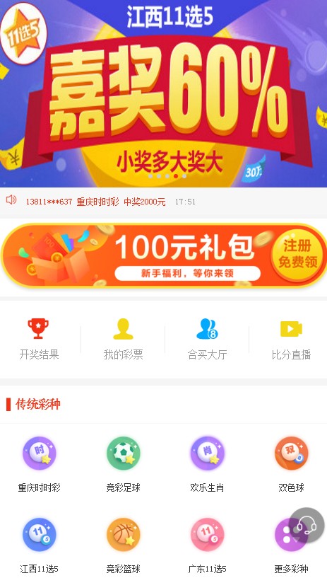 澳门天天开彩开奖结果,澳门天天开彩开奖结果，彩票背后的故事与探索