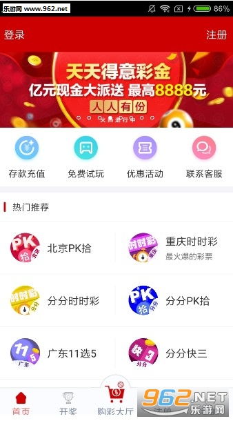 2025年澳门管家婆天天开彩,澳门管家婆天天开彩，未来彩票行业的展望与探索（2025年视角）
